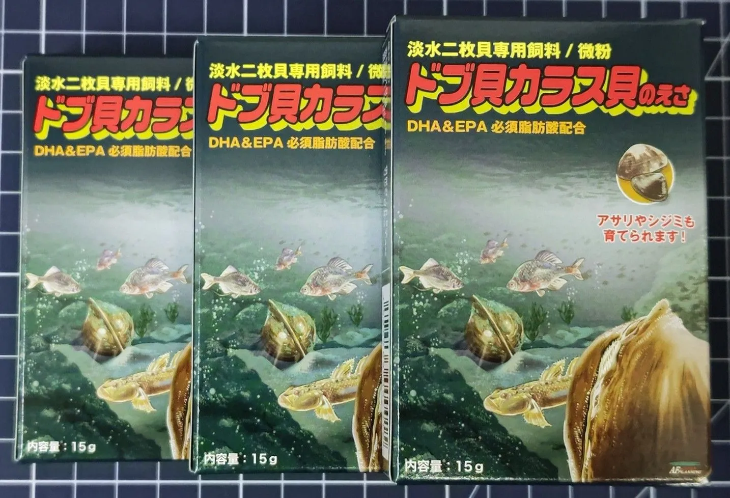 エイエフジャパン企画 ドブ貝カラス貝のえさ 3個セット|mercari