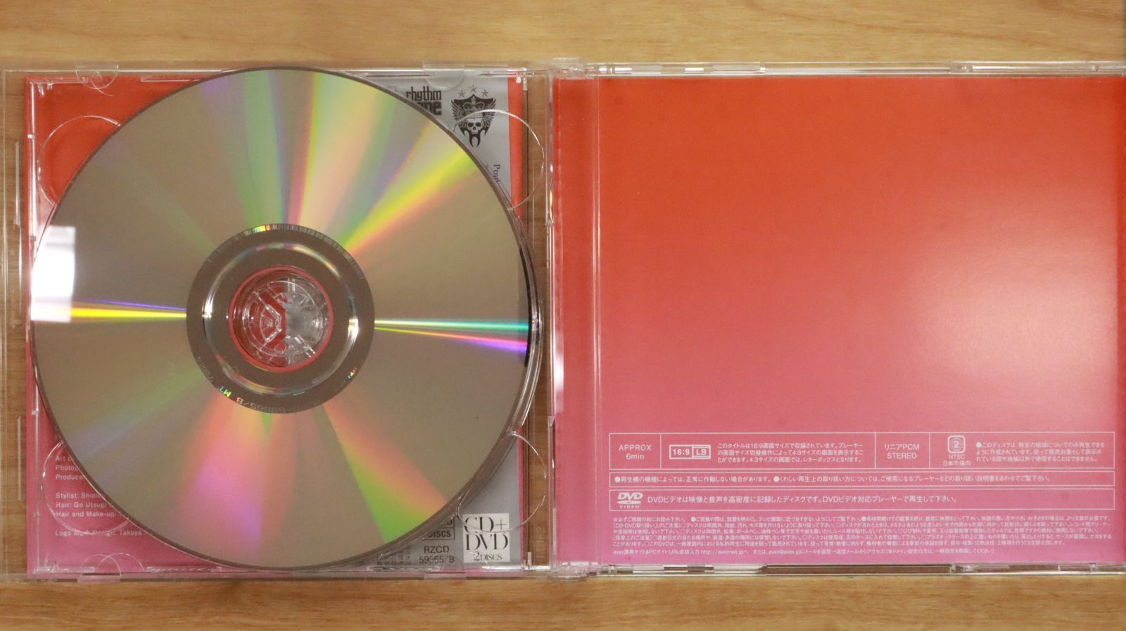 国内盤CD☆三代目 J Soul Brothers from EXILE TRIBE