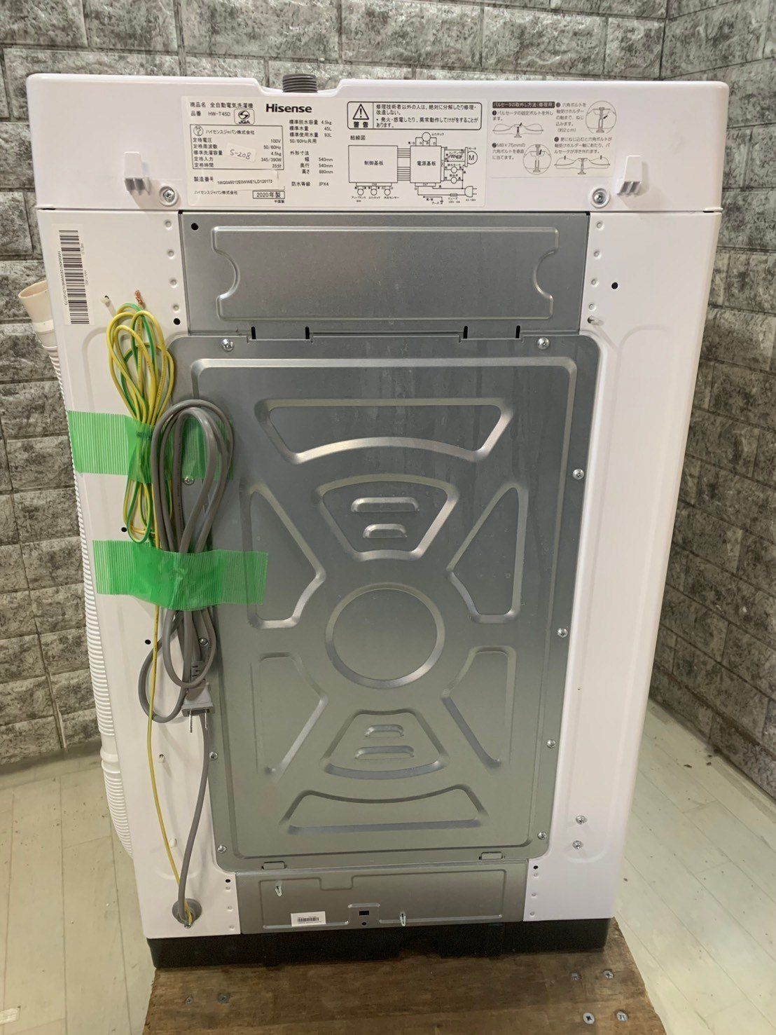 大阪送料無料☆3か月保障付き☆洗濯機☆ハイセンス☆4.5kg☆2020年☆HW 