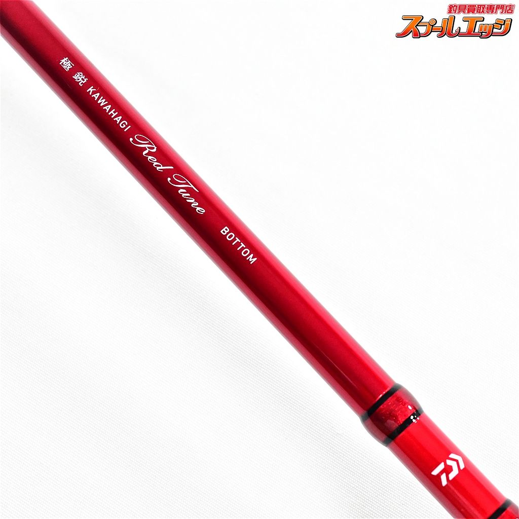 【ダイワ】 10極鋭 カワハギ レッドチューン ボトム DAIWA KYOKUEI