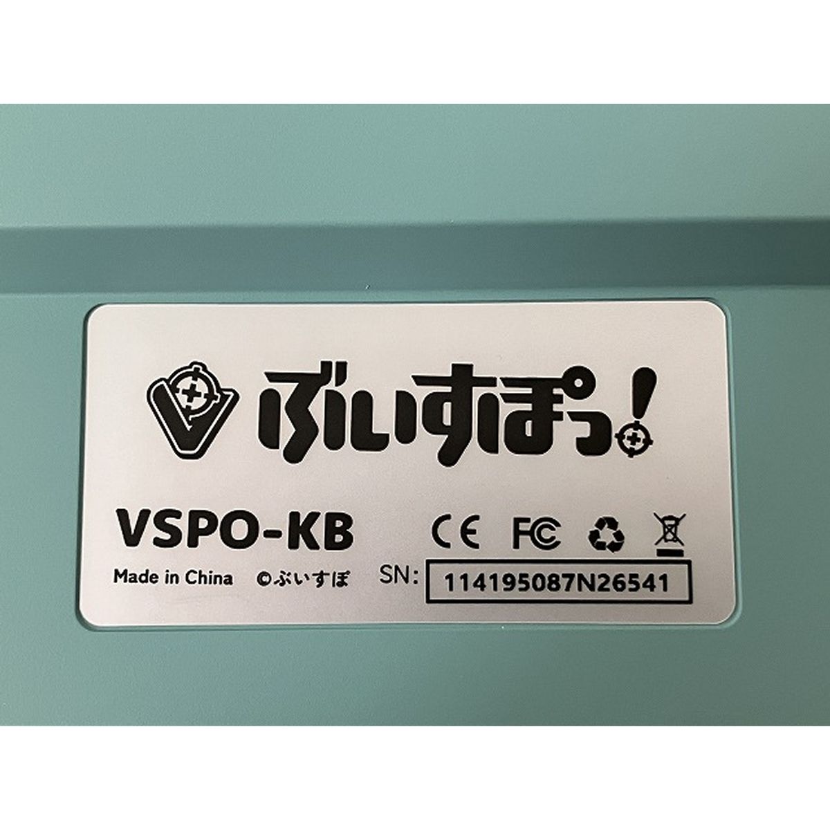 PC周辺機器 O10101221