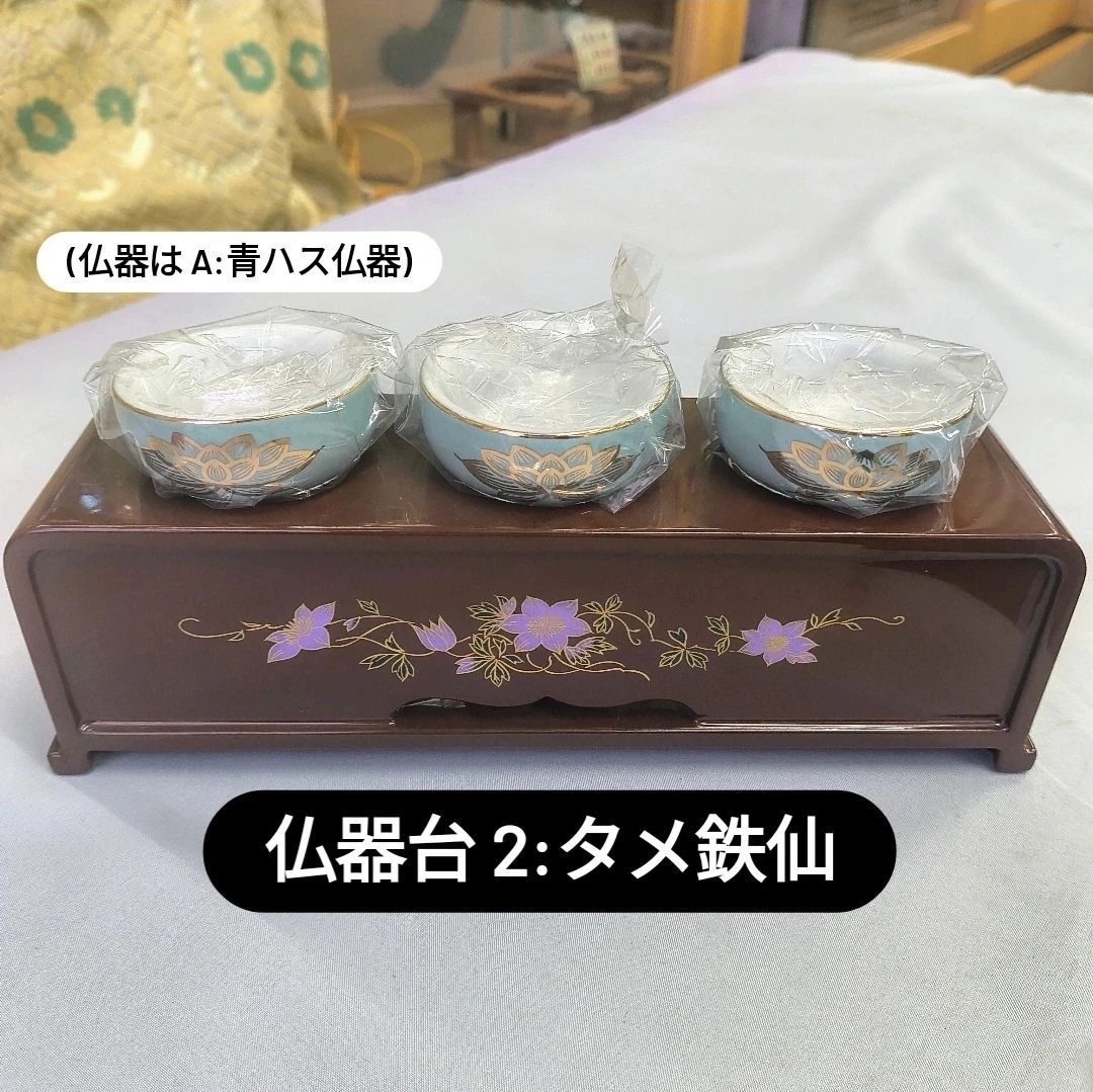 ❁ 仏飯