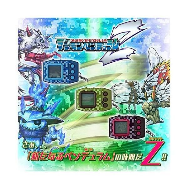 デジモンペンデュラムZ Nature Spirits Green