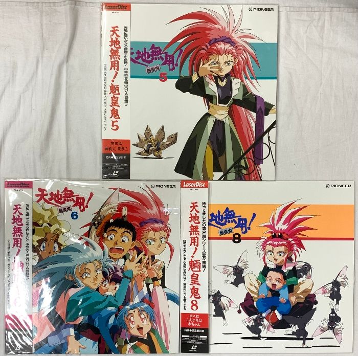 柔らかな質感の LD アニメ 天地無用！シリーズ まとめて アニメ