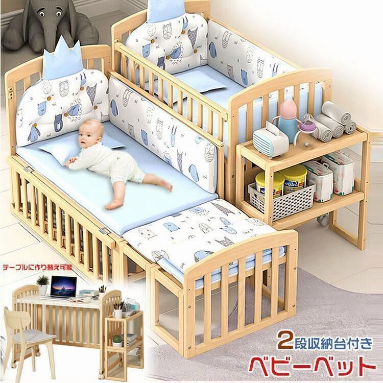 ZOOBLY ベビーベッド ベビーベッド zoobly」の人気商品一覧