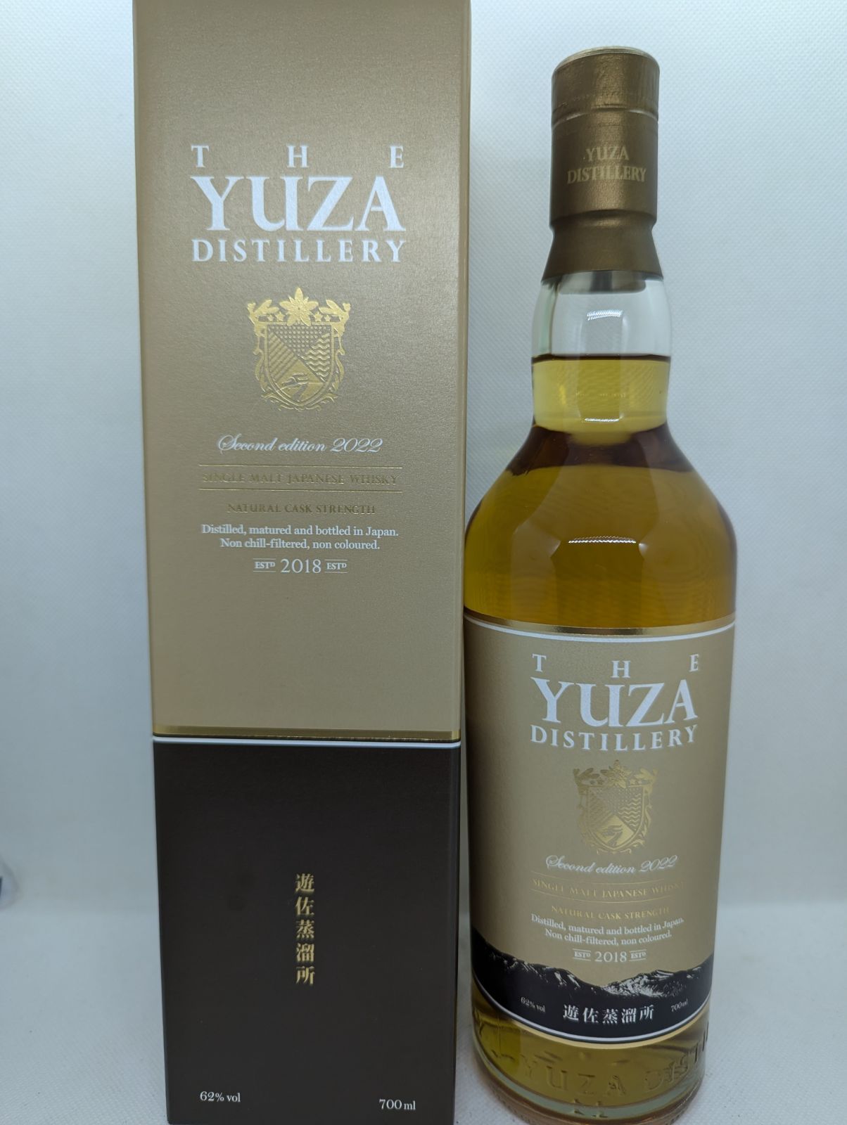 The Yuza Second Edition 2022 Single Malt Japanese Whisky