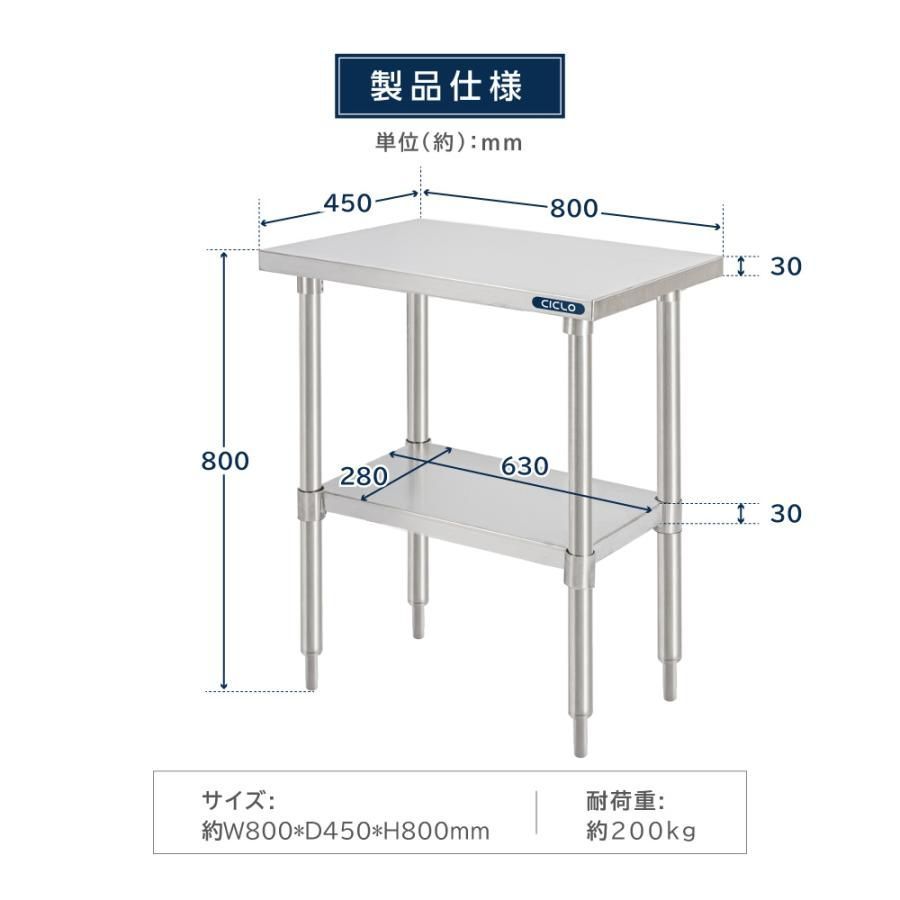 キッチンラック