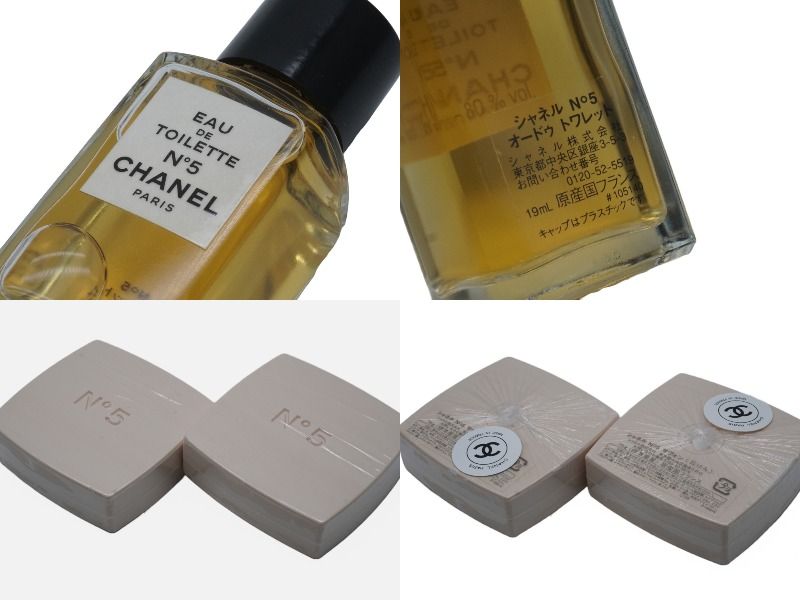 CHANEL シャネル N°5 オードゥ トワレット 19ml - 香水(女性用)