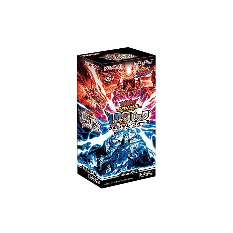 遊戯王ラッシュデュエル VSパック マキシマム・フォース 0