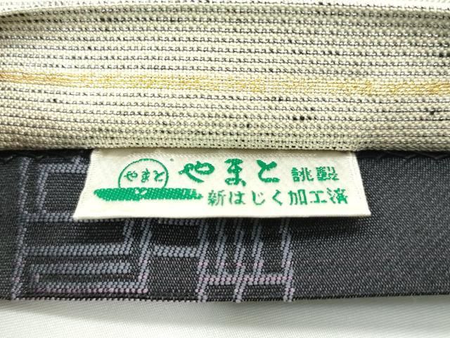 平和屋本店□極上 京都西陣・想屋謹製 両面 両方向 六通柄袋帯 兎 金糸  