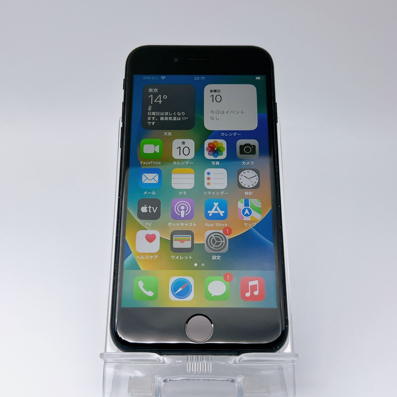大容量】iPhoneSE2 128GB ブラック【SIMフリー】新品バッテリー 管理 
