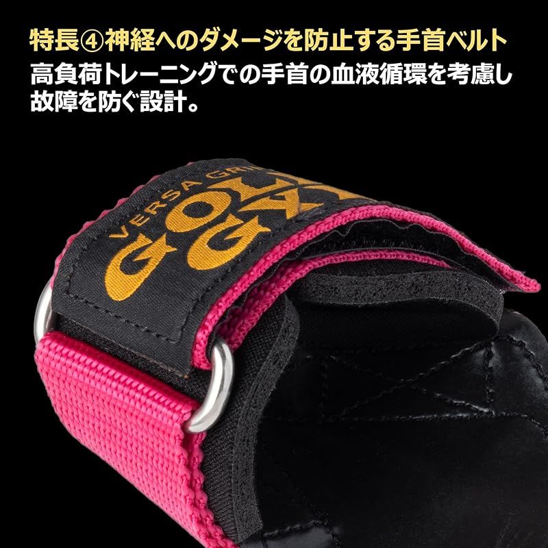 GOLD'S GYM VERSA GRIPPS XS 黒/ピンク 筋トレ女子にオススメのパワー