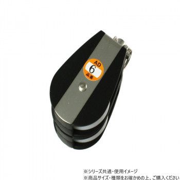 A-ブロック AD-6 00806006 【公式通販】 A-ブロック AD-6 00806006 【公式通販】