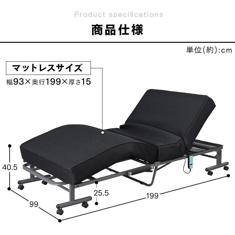 リクライニングベッド 電動ベッド