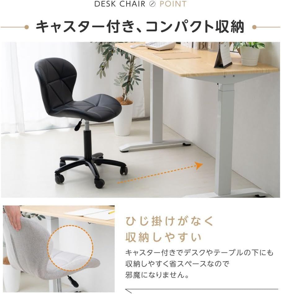 キャスター付き コンパクト