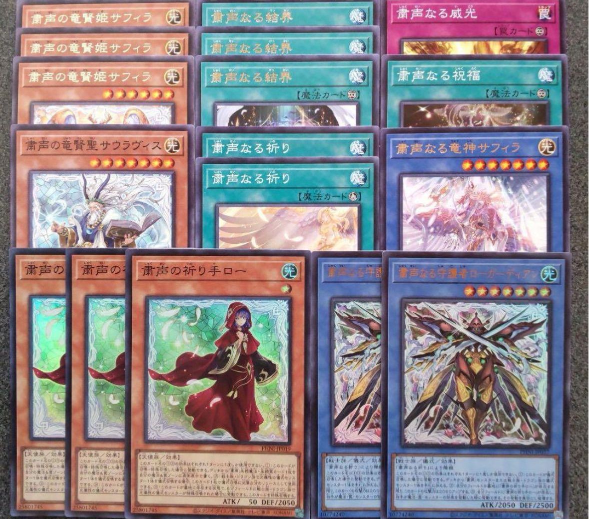 粛清なる守護者 ローガーディアン クオシク 粛清 の祈り手ロー