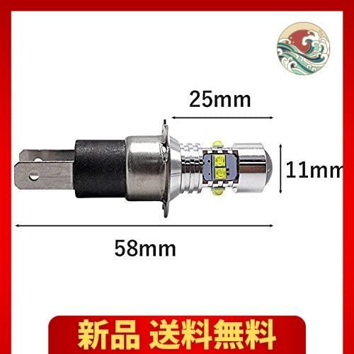 Wellvie H3c H3d LED ショートバルブ 12V-24V フォグランプ CREE 50W LEDバルブ  プロジェクターレンズ搭載（ホワイト/2個セット ） - メルカリ