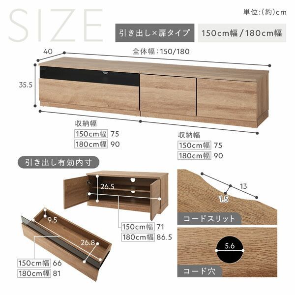 テレビボード テレビ台