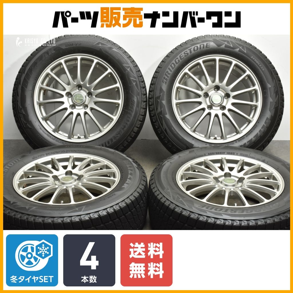 大特価】エコフォルム 17in 7J +45 PCD114.3 ブリヂストン ブリザック DM-V2 225/65R17 エクストレイル  レガシィアウトバック CX-5 CX-8 - メルカリ