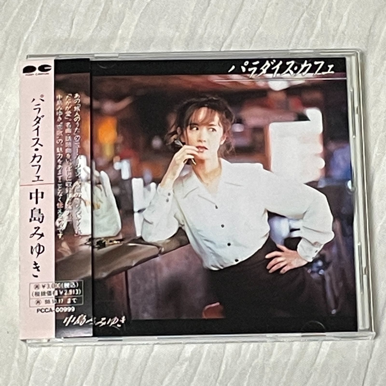 中島みゆき｜パラダイス・カフェ（中古CD：帯付き） - メルカリ