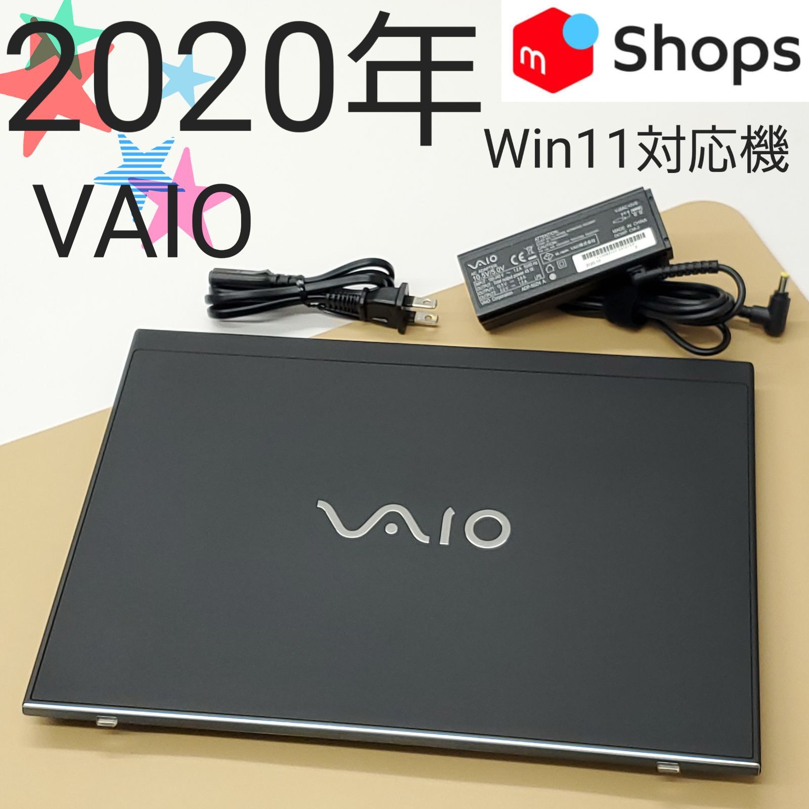 【商品番号1589】VAIO 14.0型ノートパソコン　2020年製　第10世代Core i5
