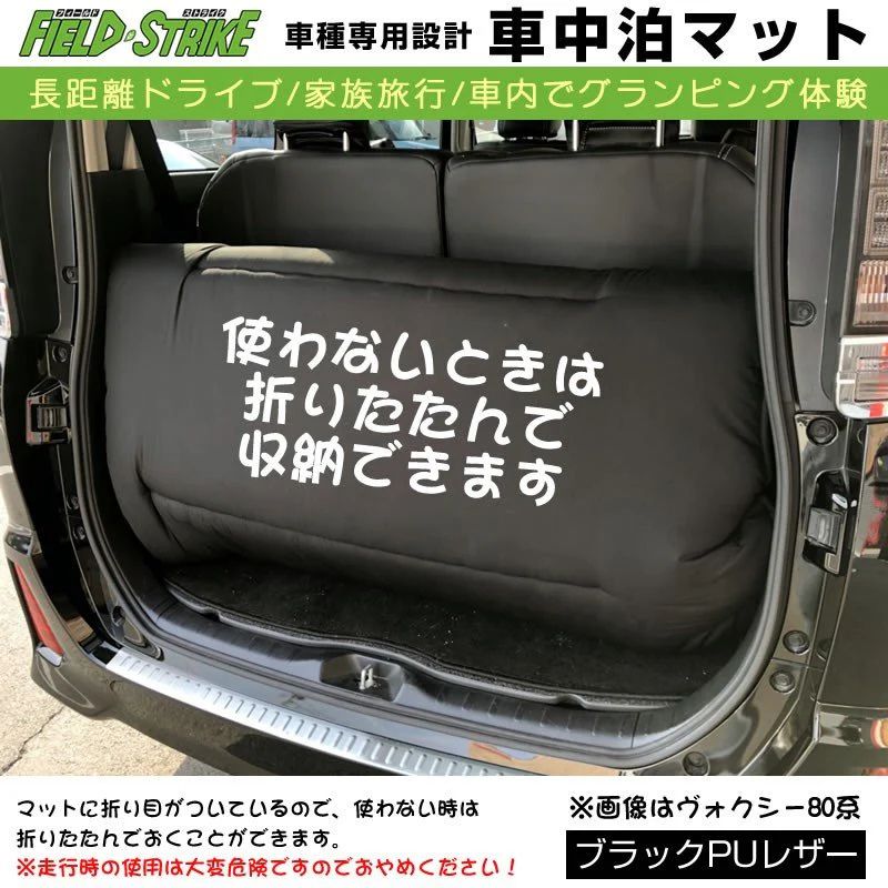 Strike ブラックPUレザー