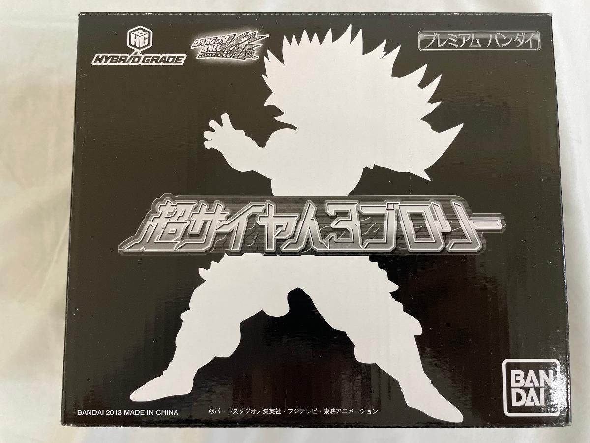 超サイヤ人3 ブロリー 「HYBRID GRADE ドラゴンボール改