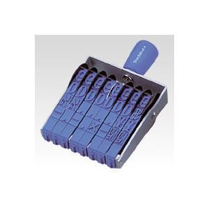 シヤチハタ 回転ゴム印エルゴグリップ 欧文8連 明朝体 CF-80M 1個