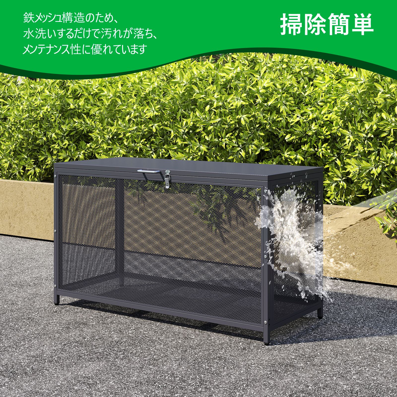 ごみ集積所 大容量