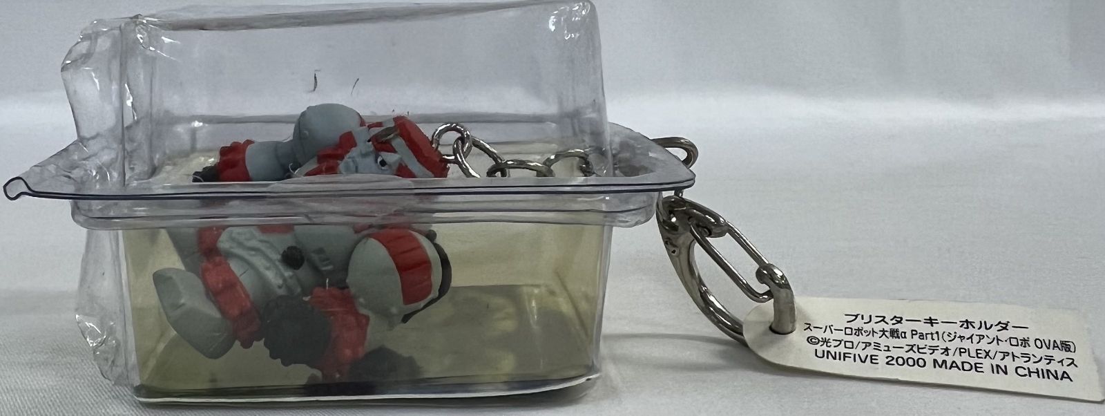 スーパーロボット大戦　キーホルダー及びミニチャーム　まとめ売り スーパーロボット大戦 キーホルダー及びミニチャーム まとめ売り