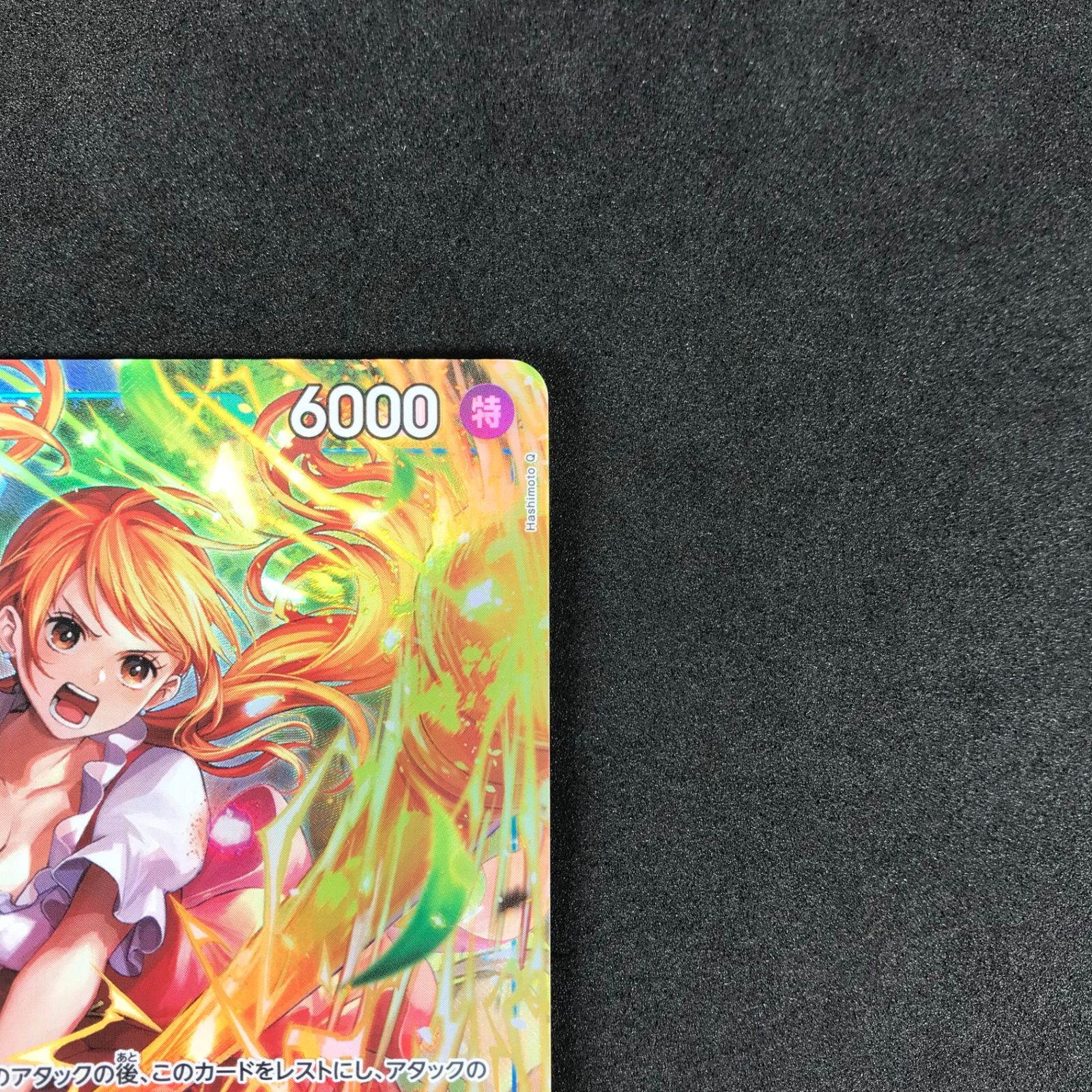 ☆ワンピースカードゲーム 神速の拳 OP11/054P1 パラレル)ナミ SR