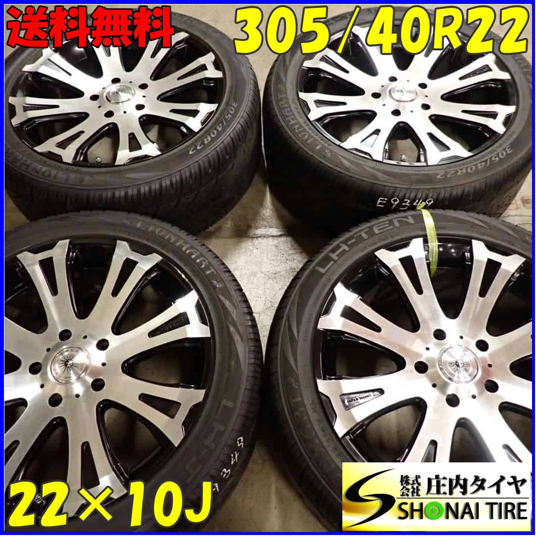 夏4本SET 会社宛 305|40R22×10J 114V LIONHART LH-TEN CRIMSON ゴールドマンクルーズ アルミ ランドクルーザー100 200 NO E9349