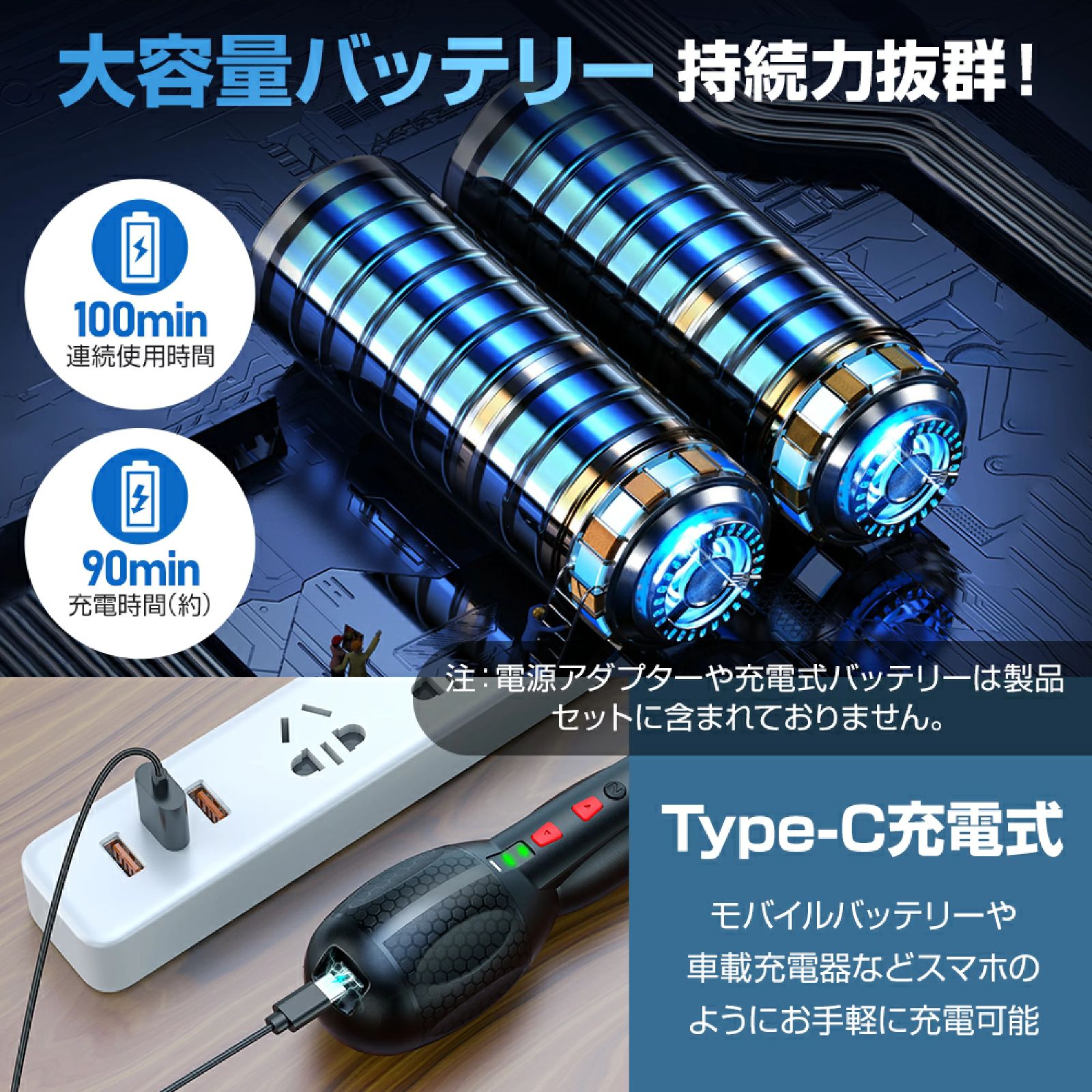 電動ドライバー ボールグリップ 3.7V 16点セット 電動 手動 ドライバー 充電式 ミニドライバー ペン型 ドライバー 工具 電動 USB充電  電動工具 軽量 小型 ライト付き DIY コンパクト 急速充電 超軽量 コードレス ブラック - メルカリ