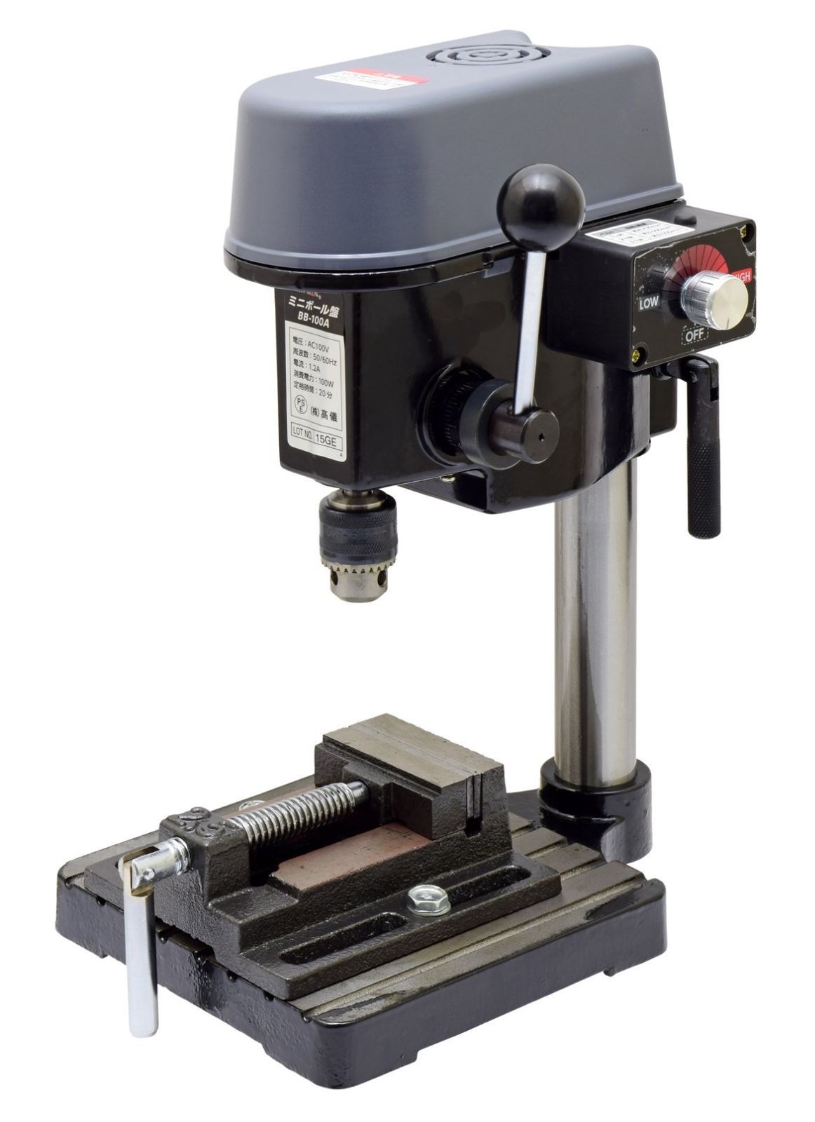 EARTH 卓上ボール盤