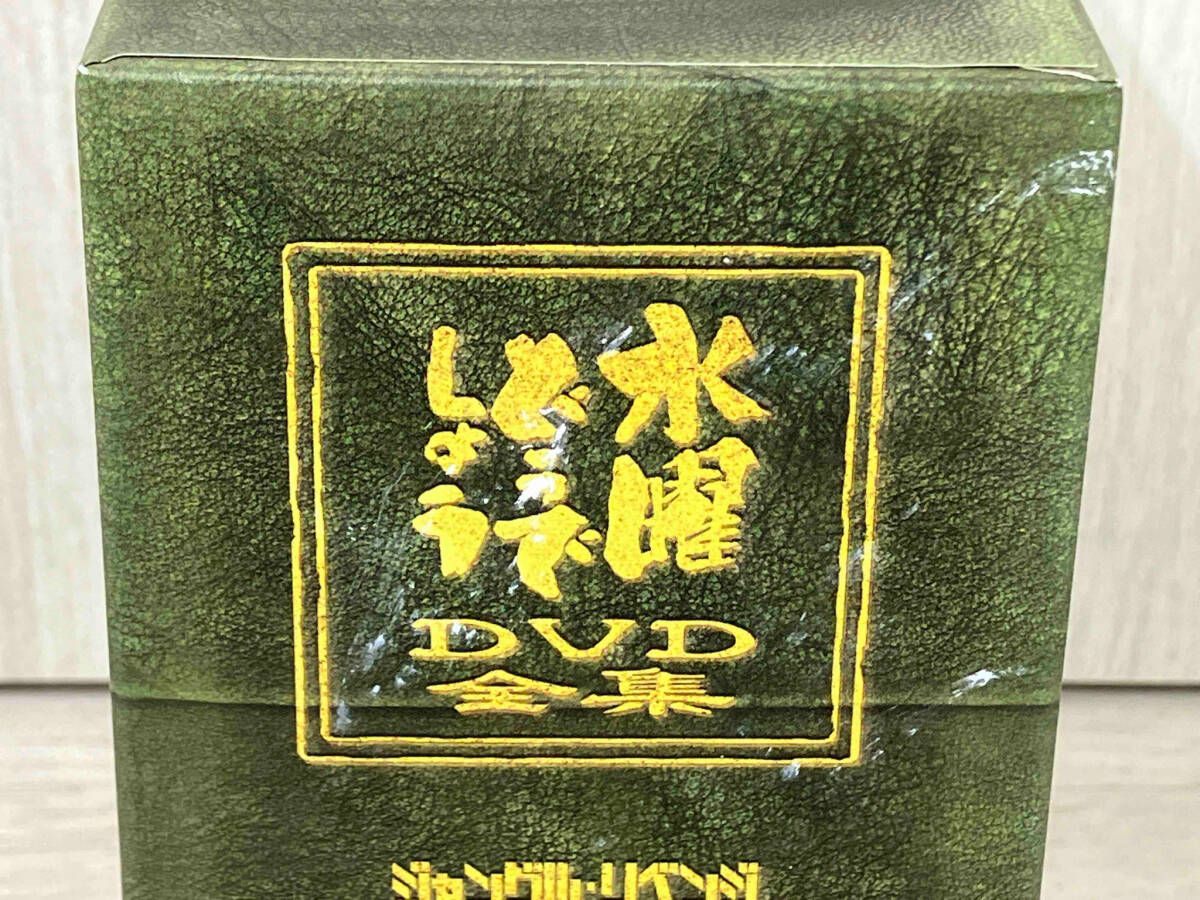水曜どうでしょう DVD全集 コンプリートBOX Vol.2 水曜どうでしょう