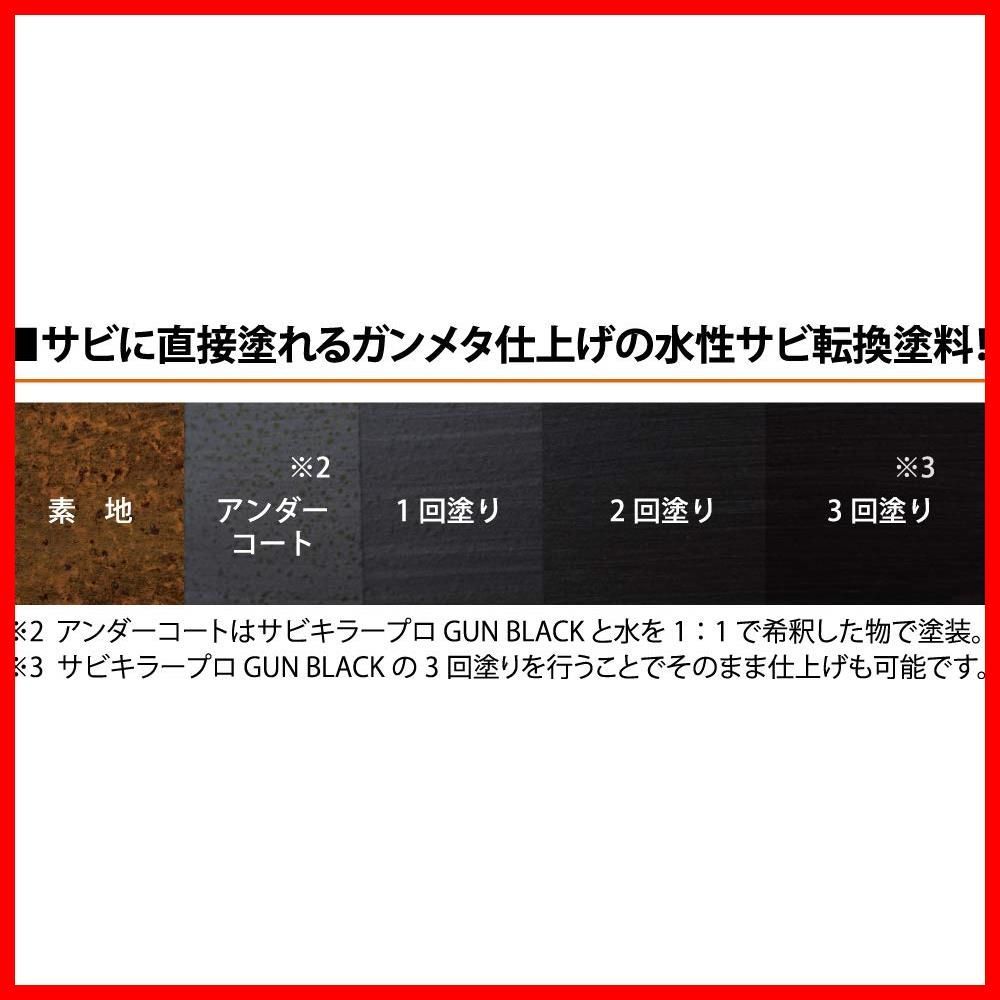 新着商品】BAN-ZI (バンジ) サビキラープロガンブラック 50g ガンメタ