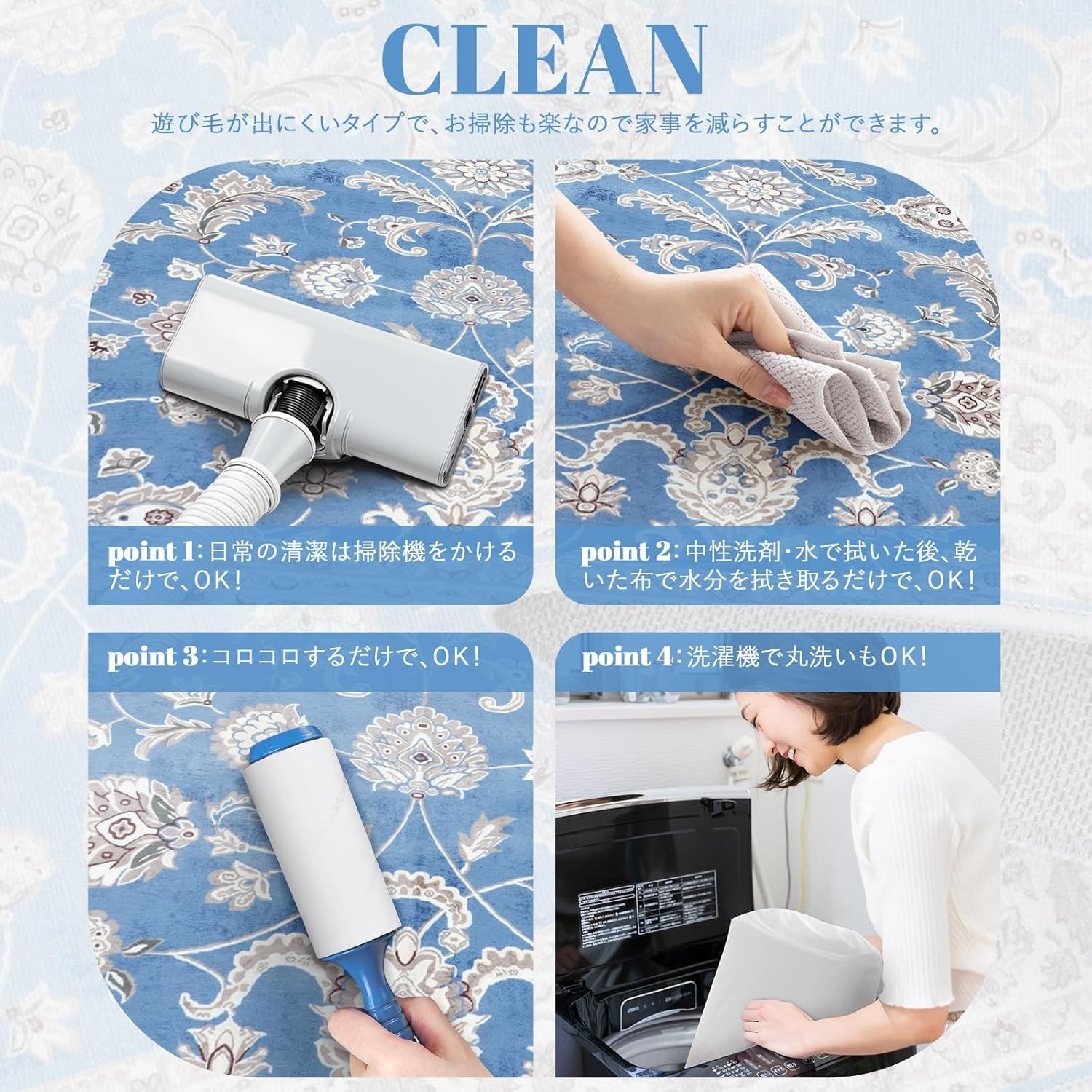 抗菌防臭