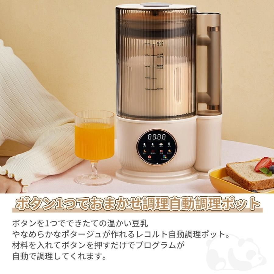 新品未使用豆乳メーカー 乾燥大豆 全自動 濾過不要 スープ