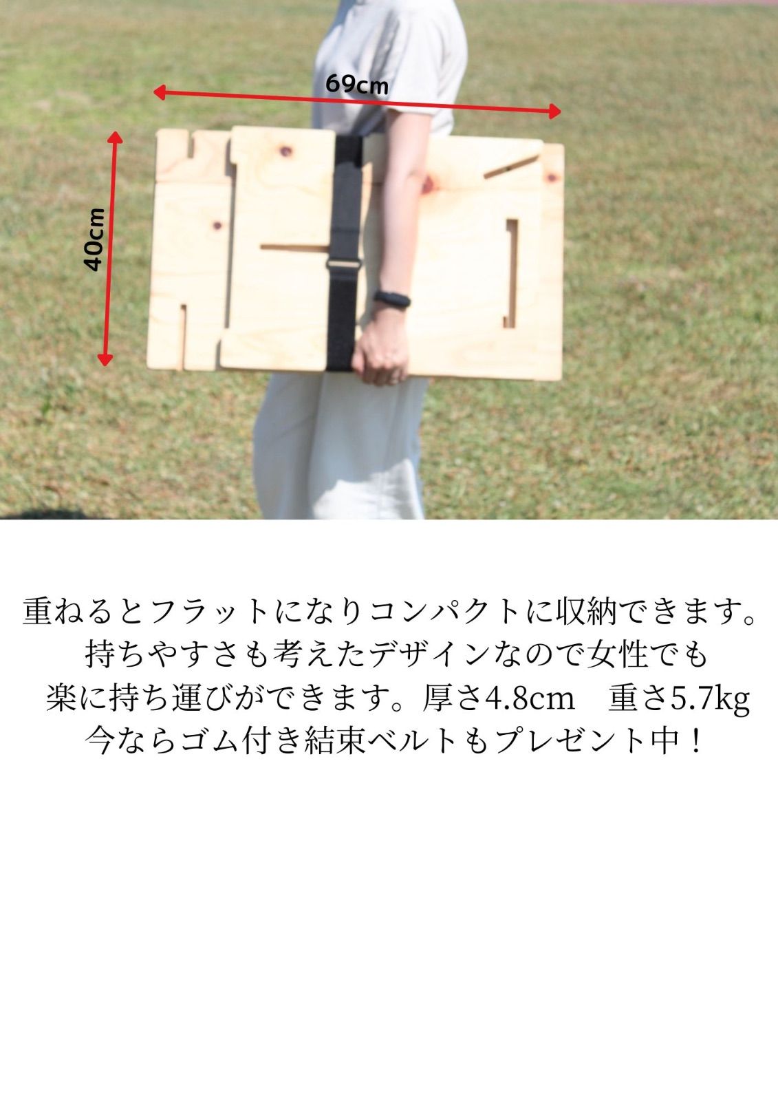 イス 折りたたみ