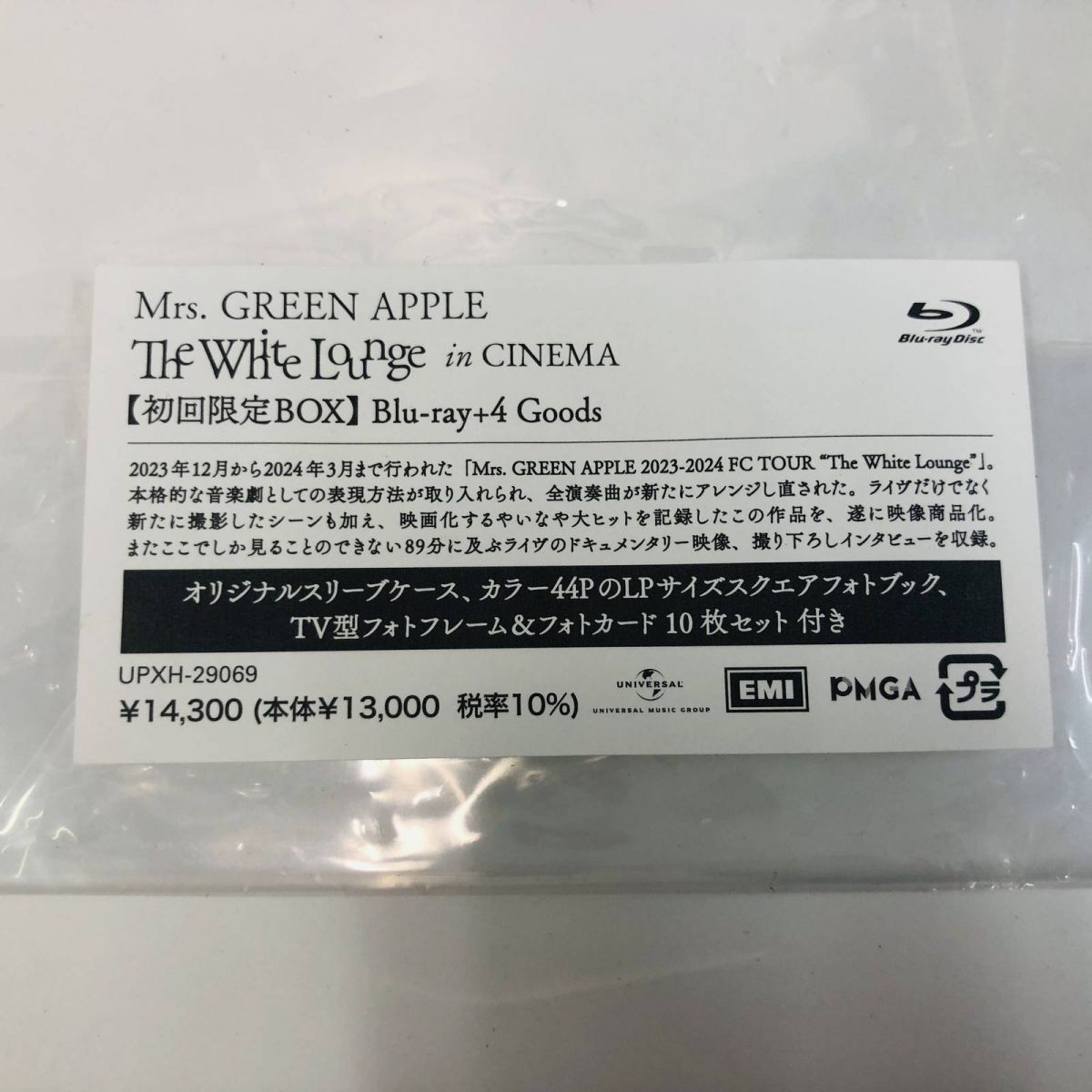 ☆未使用☆ ブルーレイ Mrs.GREEN APPLE The White Lounge in