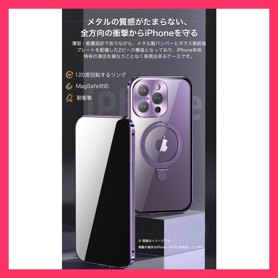 peaceです スマートフォン・携帯電話 ☆売れ筋☆ iphone14 保護フィルム iphone14