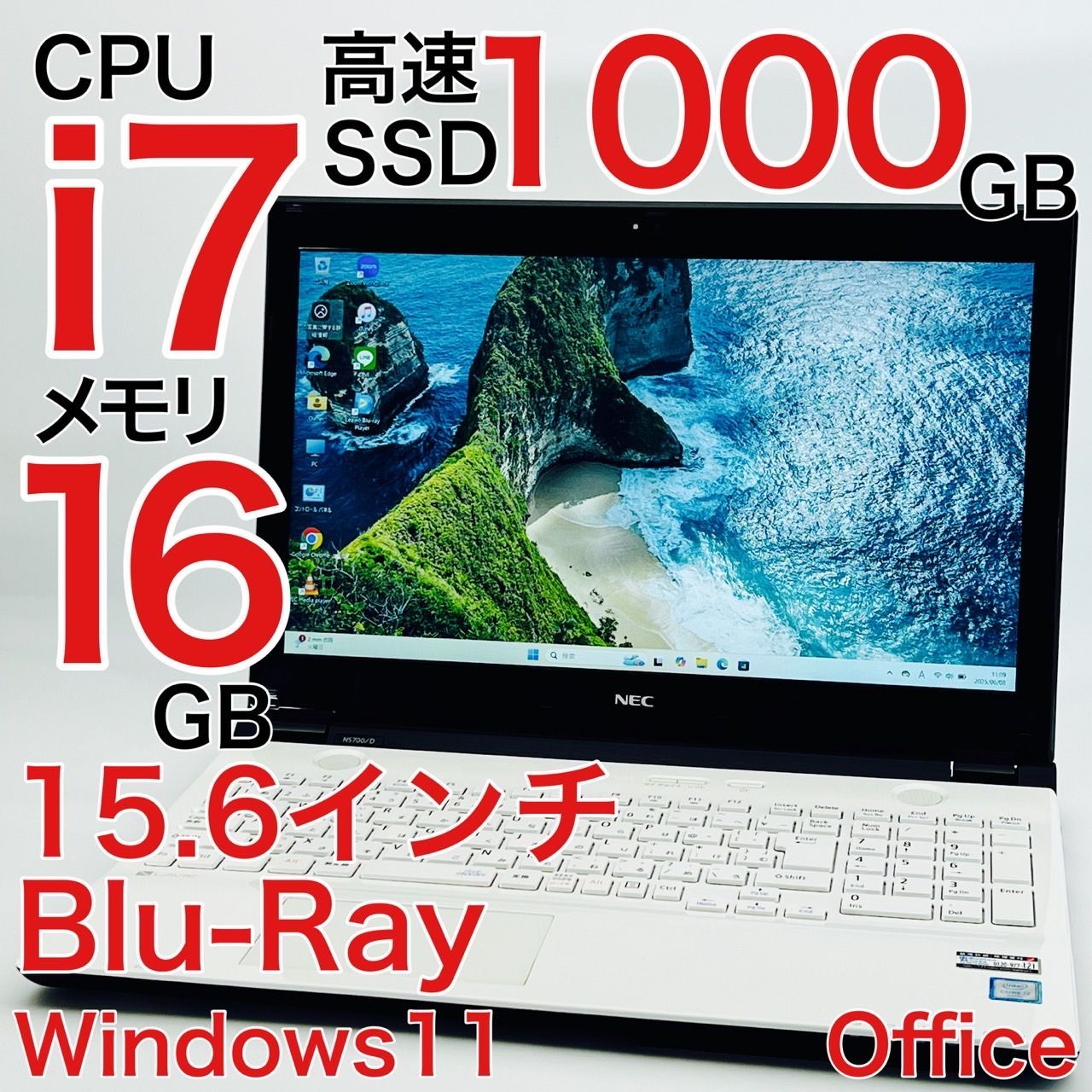 NEC LAVIE NS700|D 2016年式 Corei7 16GB ノートパソコン Windows11 オフィス付き