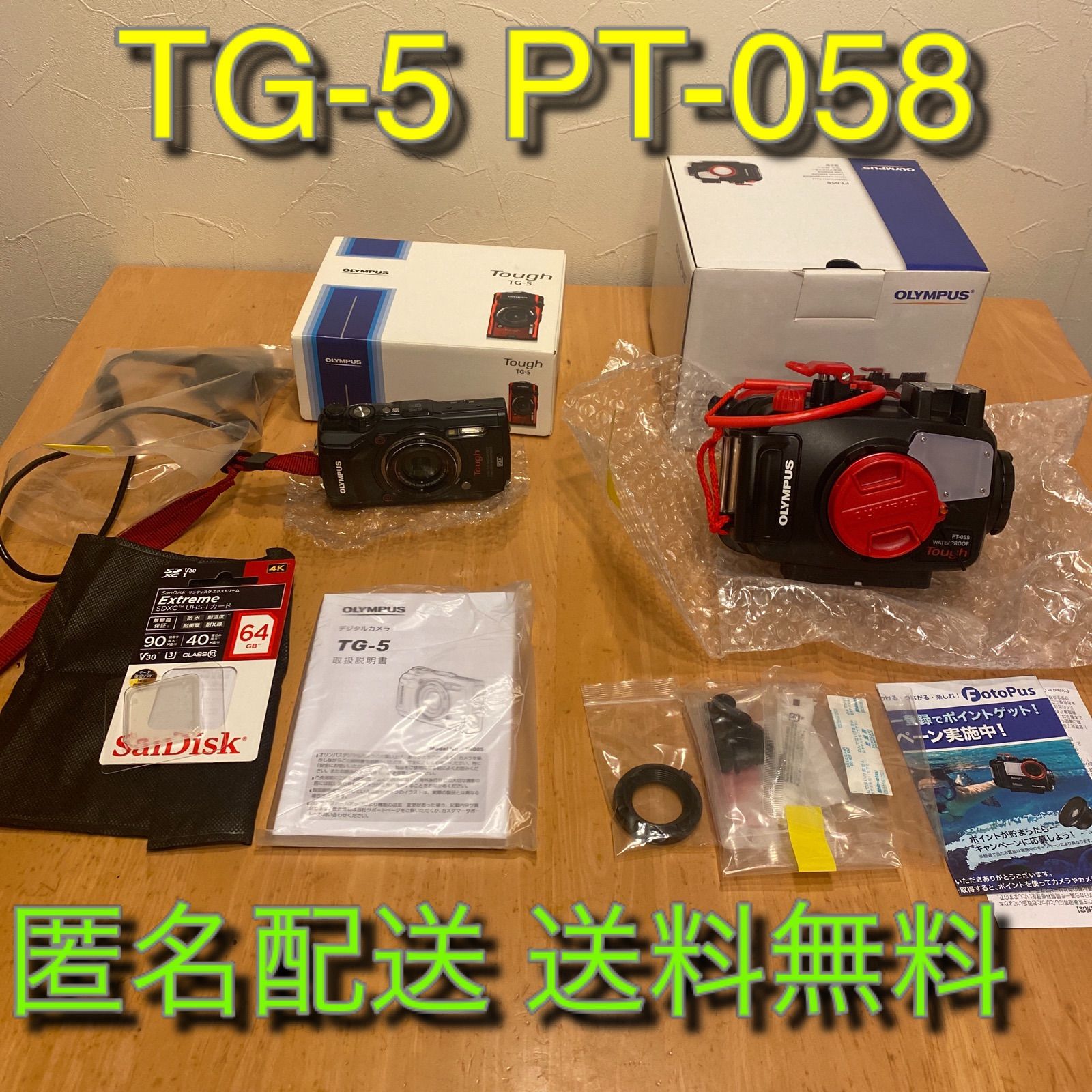 64GB カード付き 美品 OLYMPUS TG-5 カメラ ハウジング PT-058 防水