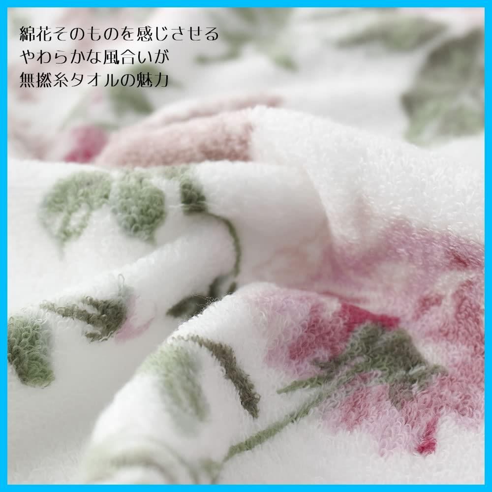 無撚糸タオル
