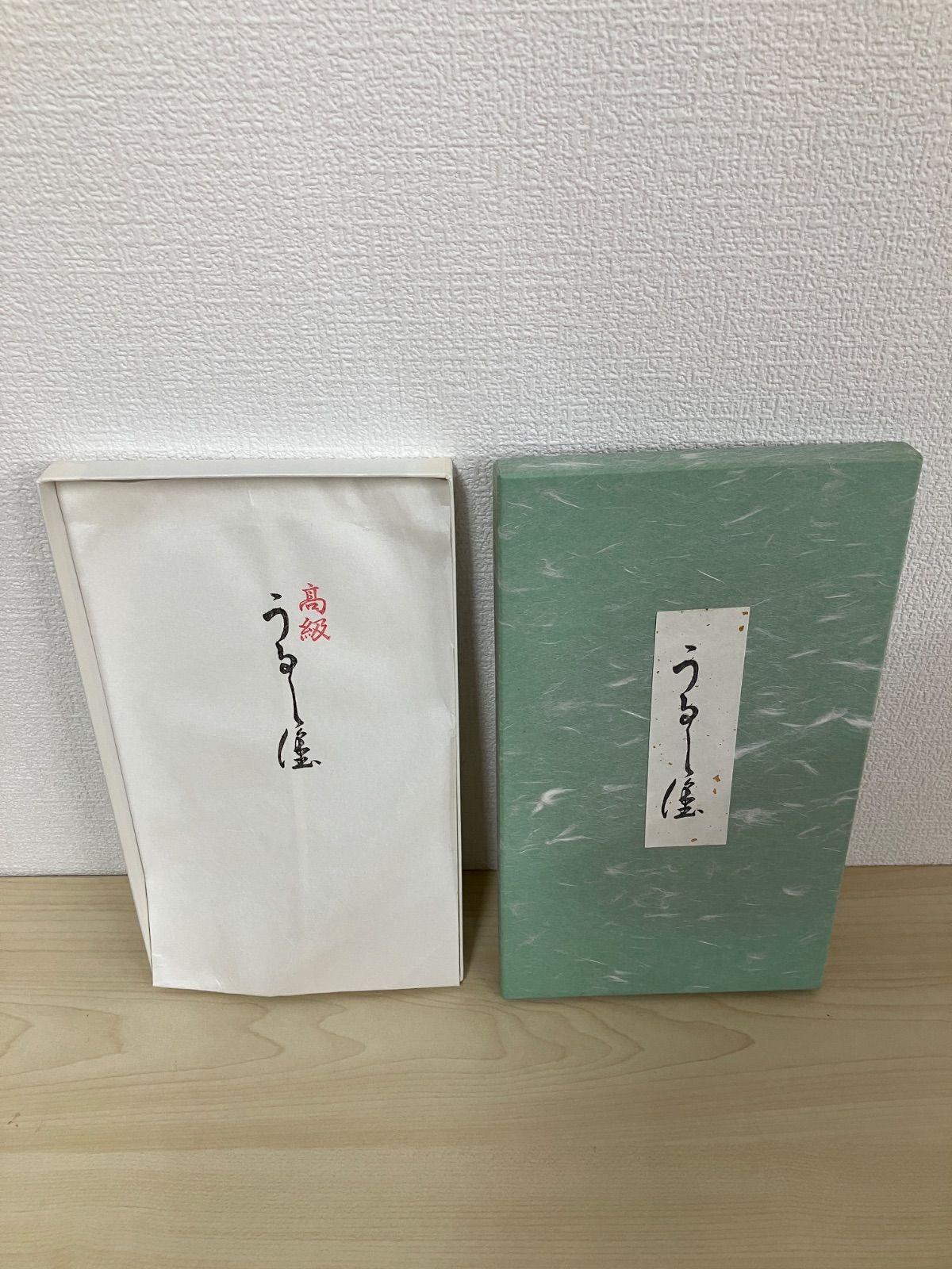 輪島塗 | 輪島塗しおやす漆器工房 朱 商品紹介 加藤漆器店 コンパクト