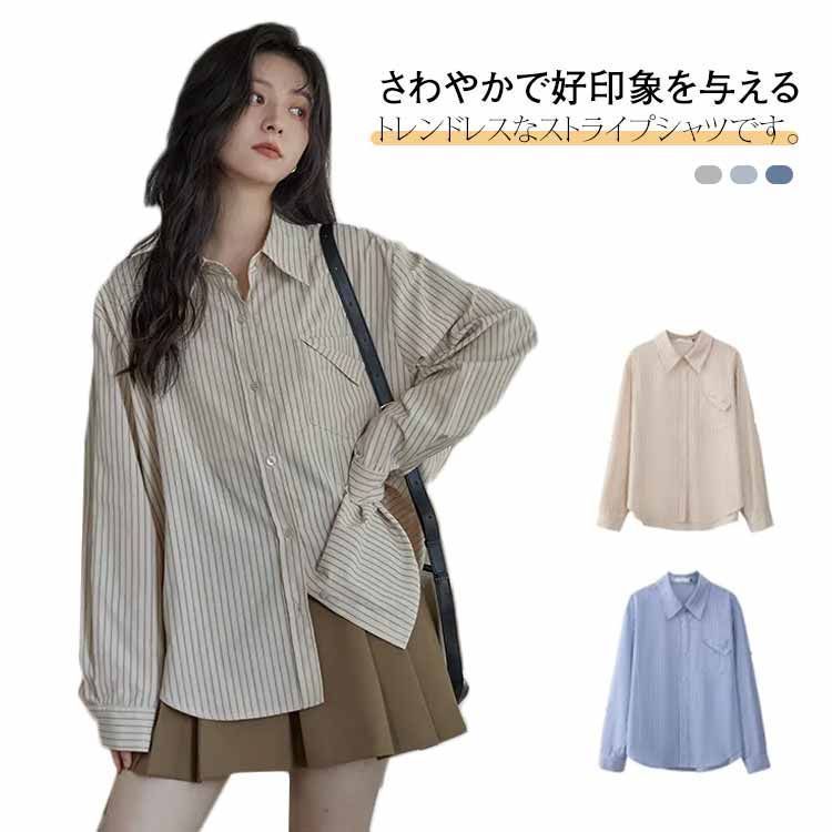 レディース ストライプ ストライプ シャツ ゆったり 体型カバー