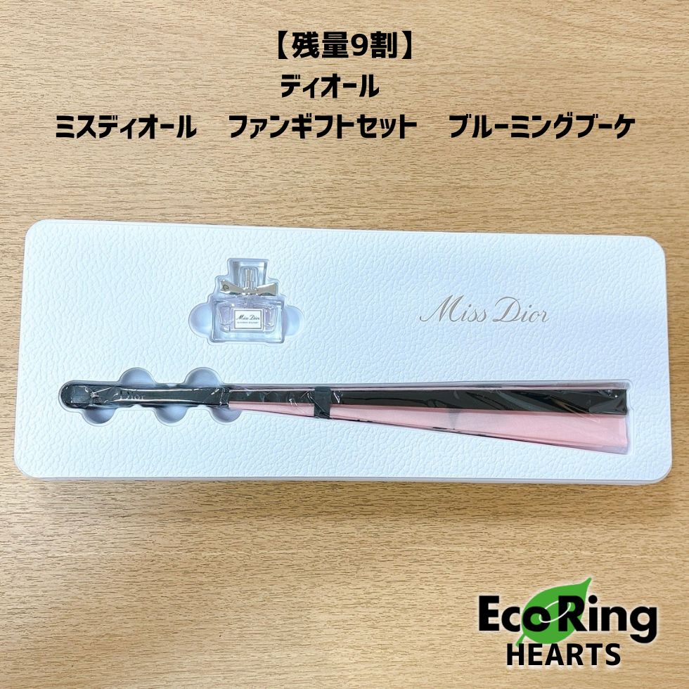 ミスディオールおまとめ売り Miss Dior 香水 ミスディオールブルーミングブーケEDT+ローズ