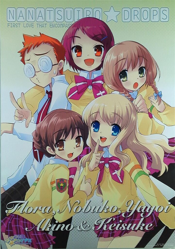 いとうのいぢ ななついろ☆ドロップス B2ポスター - メルカリ