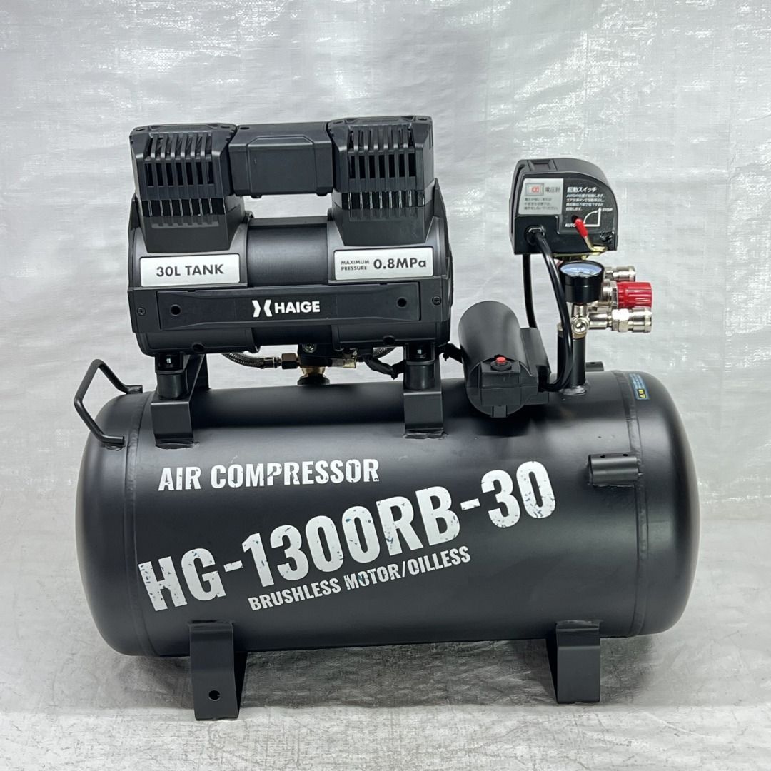 コンプレッサー 静音 30L 高吐出量 メンテナンスフリー オイルフリー タンク内塗装 ブラック HG-1300RB-30 634-1