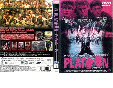 【中古】レンタル落ち　映画　洋画　ハピネス フィリップ・シーモア・ホフマン主演】ハピネス | 宅配DVD